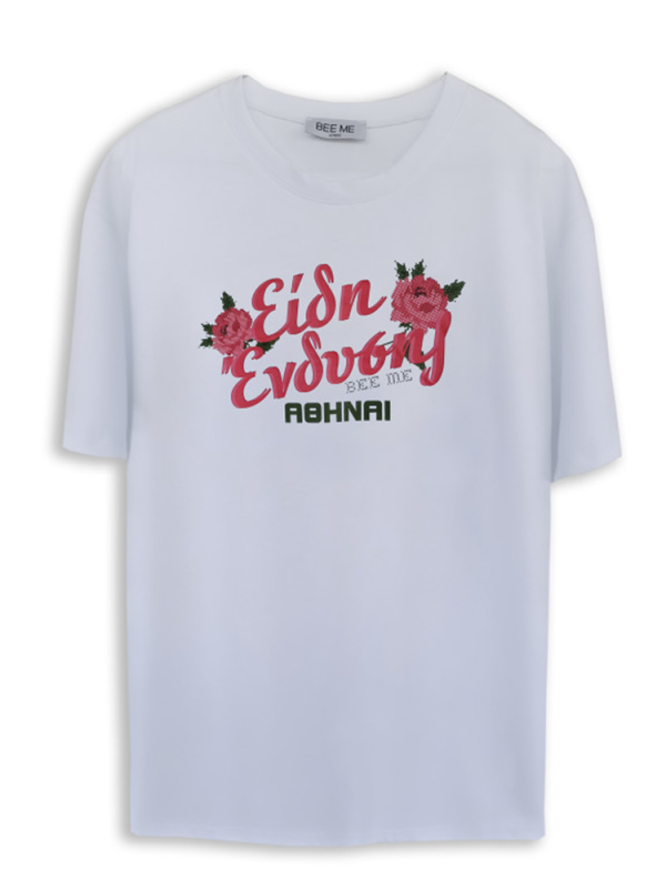 Athens t-shirt - Bee Me